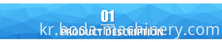 고속은/뚜껑/캡/엔드 안감 건조기를 덮을 수 있습니다.